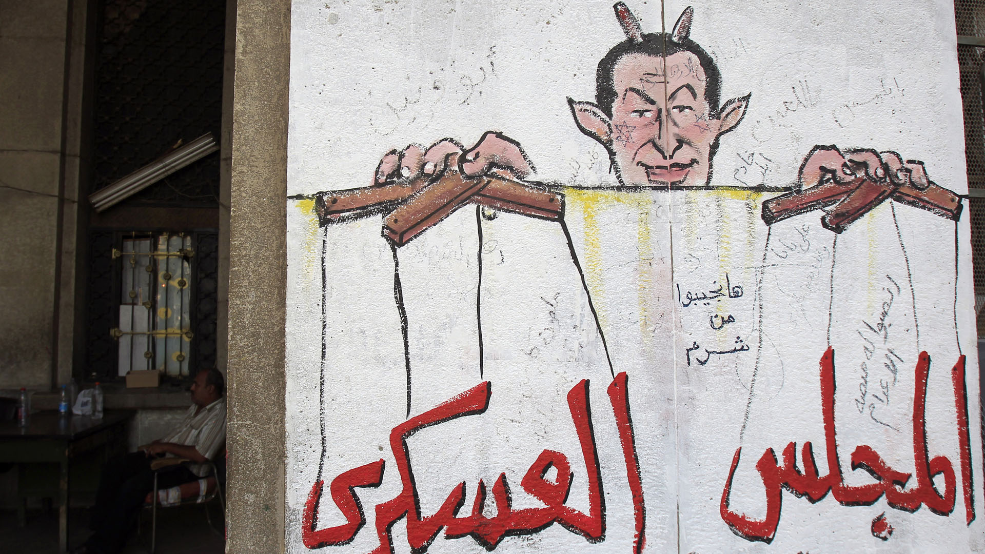 A painting depicts the Supreme Council of the Military as puppets of Mubarak, during a sit-in at Tahrir Square in Cairo, July 20, 2011