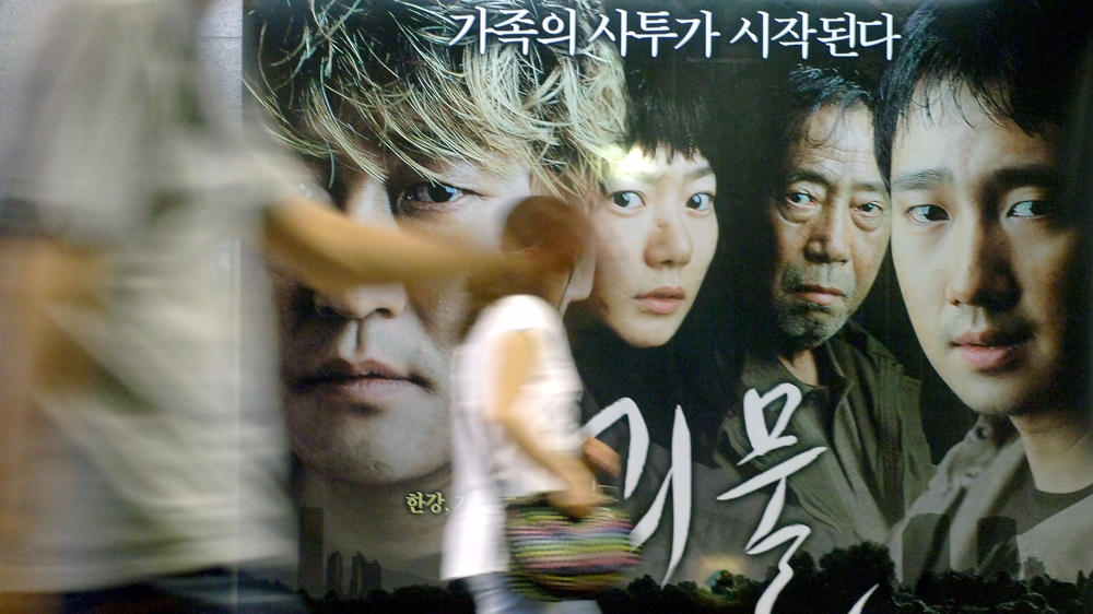 A blockbuster that packs a political punch, The Host remains one of the most popular films at the Korean box office